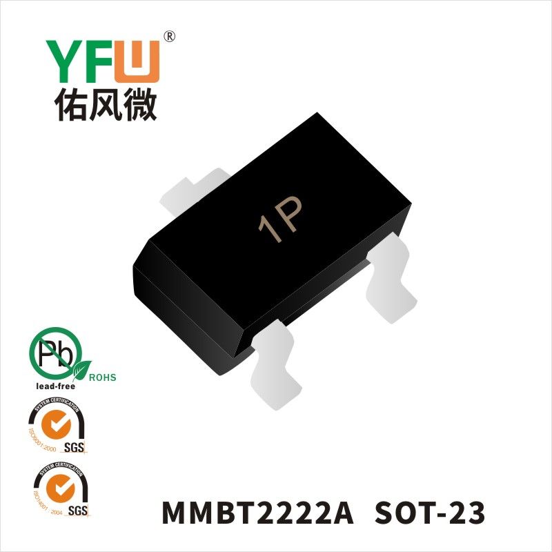 MMBT2222A  SOT-23_小信號三極管YFW佑風微